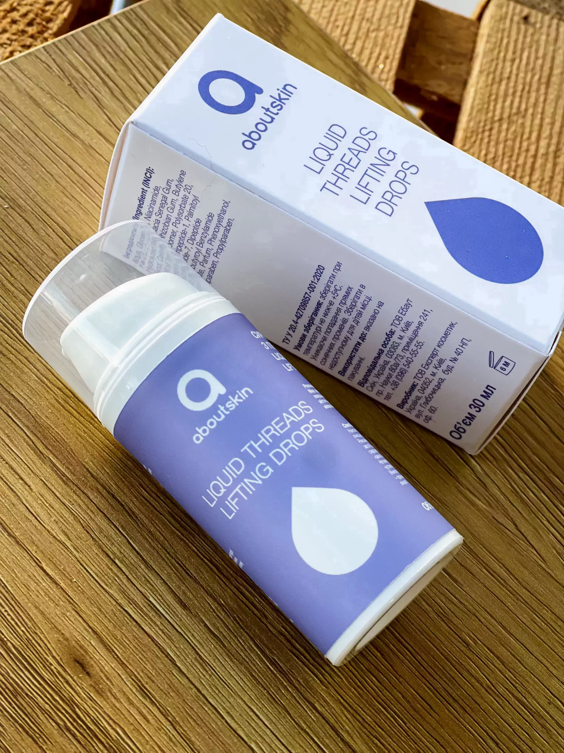 Сироватка з ефектом миттєвого ліфтингу шкіри About Skin Liquid Threads Lifting Drops, 30 мл