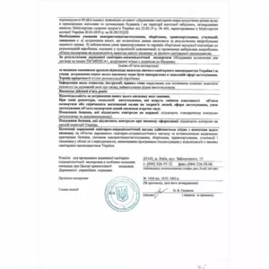 МІКРОСТРУМОВИЙ RF ЛІФТИНГ-МАСАЖЕР ДЛЯ ОБЛИЧЧЯ MEDICA+ SKIN LIFTING 7.0 WHITE ЯПОНІЯ (EMS+LED)