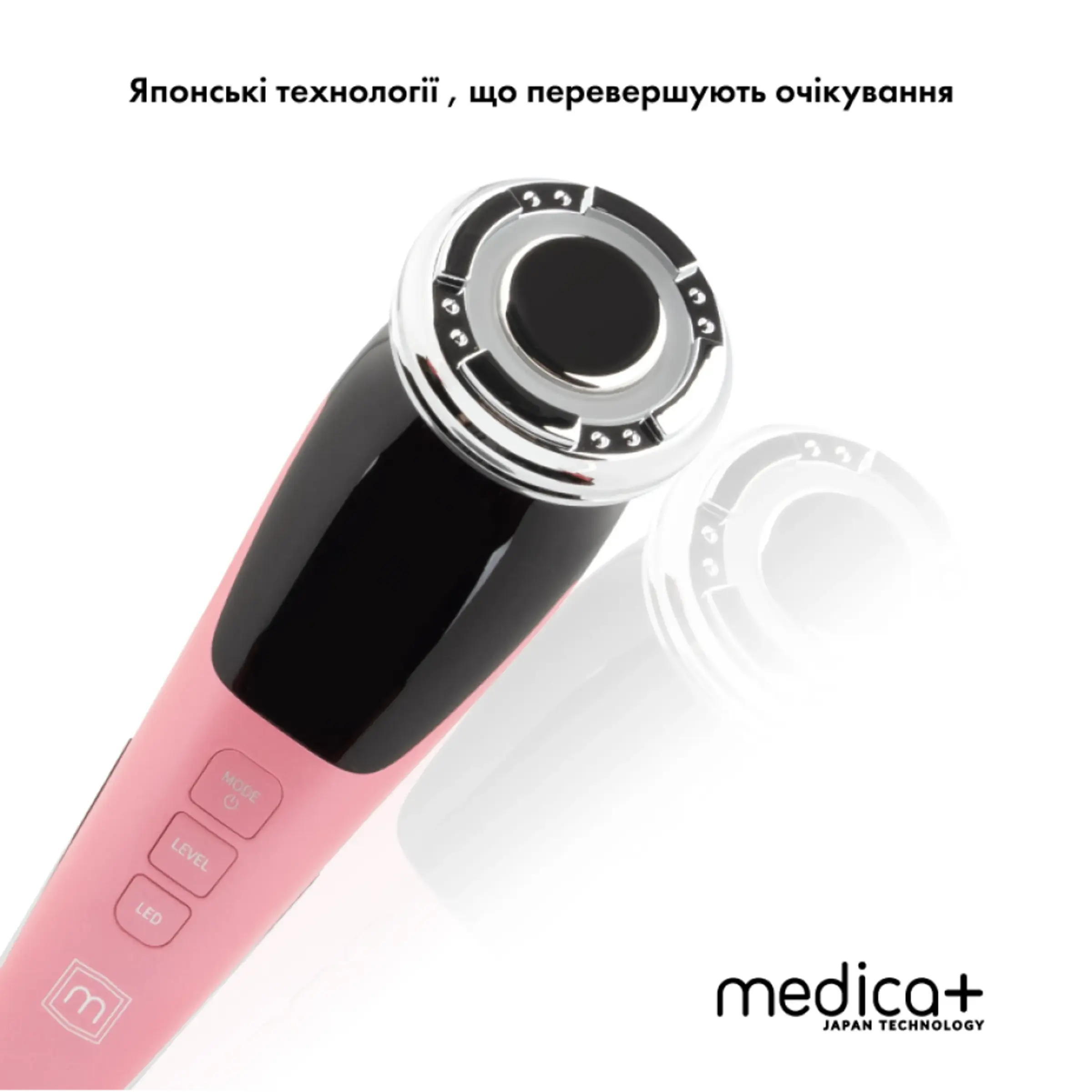 Мікрострумовий RF Lifting Масажер для обличчя Skin Lifting 7.0 Pink - EMS, LED (Japan)
