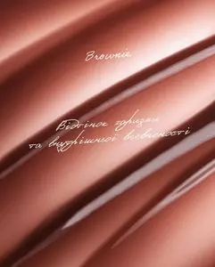 Блиск для губ з ментолом UNICO LIP GLOSS with menthol BROWNIE, 12 ml