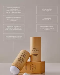 Сухий шампунь-пудра Rated Green Real Jojoba Dry Shampoo Powder, 17,5 g