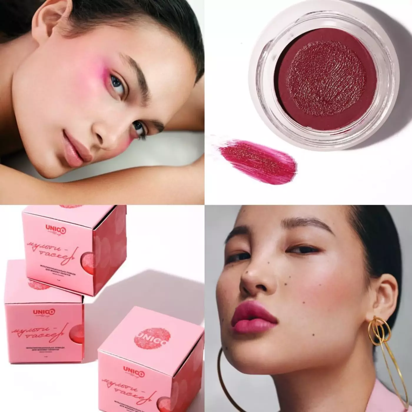 Універсальний мультитаскер 3-в-1 (помада/рум’яна/тіні) UNICO MULTITASKER SANGRIA , 5 g