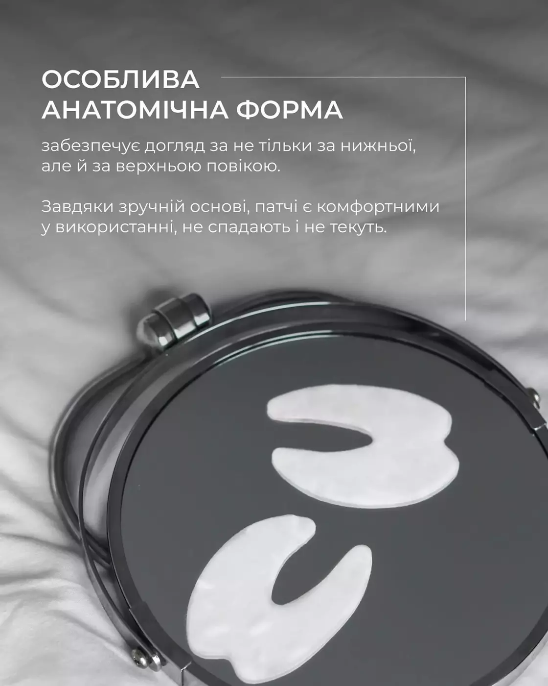 Патчі для верхньої та нижньої повіки з ПДРН і пептидами Isov Sorex Anti-Wrinkle Eye Mask , 1 пара