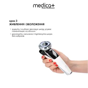 Мікрострумовий RF Lifting Масажер для обличчя Skin Lifting 7.0 White - EMS, LED (Japan)