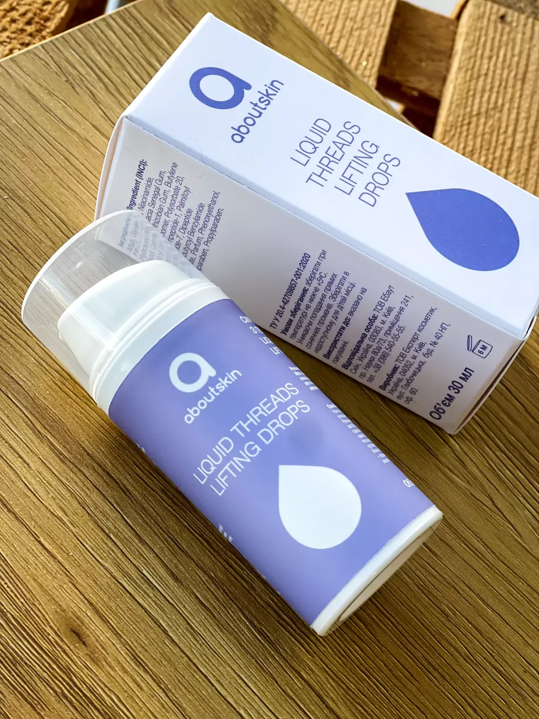 Сироватка з ефектом миттєвого ліфтингу шкіри About Skin Liquid Threads Lifting Drops, 30 мл