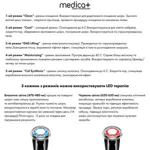 Мікрострумовий RF Lifting Масажер для обличчя Skin Lifting 7.0 White - EMS, LED (Japan)