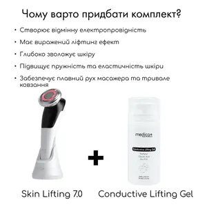 Мікрострумовий RF Lifting Масажер для обличчя Skin Lifting 7.0 White - EMS, LED (Japan)