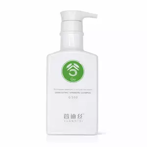 Зволожувальний шампунь з екстрактом зерна XUANDI SI Hydrating Shampoo 550 мл