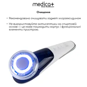Мікрострумовий RF Lifting Масажер для обличчя Skin Lifting 7.0 White - EMS, LED (Japan)