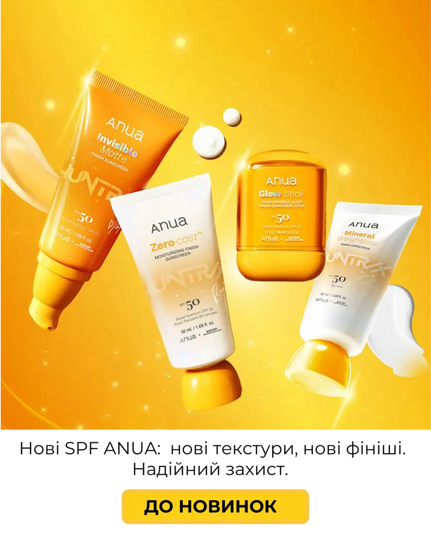 Anua 