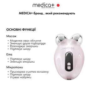 Мікрострумовий ліфтинг MEDICA+ Skin Lifting 6.0 pink (Japan)