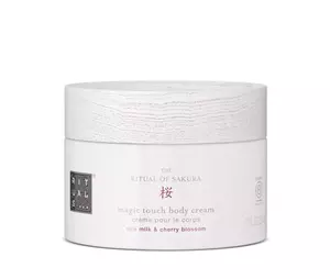 Крем для тіла RITUAL The Ritual of Sakura, 220 мл