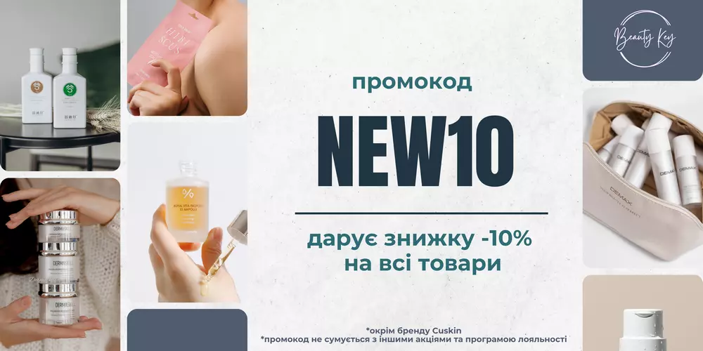 New10