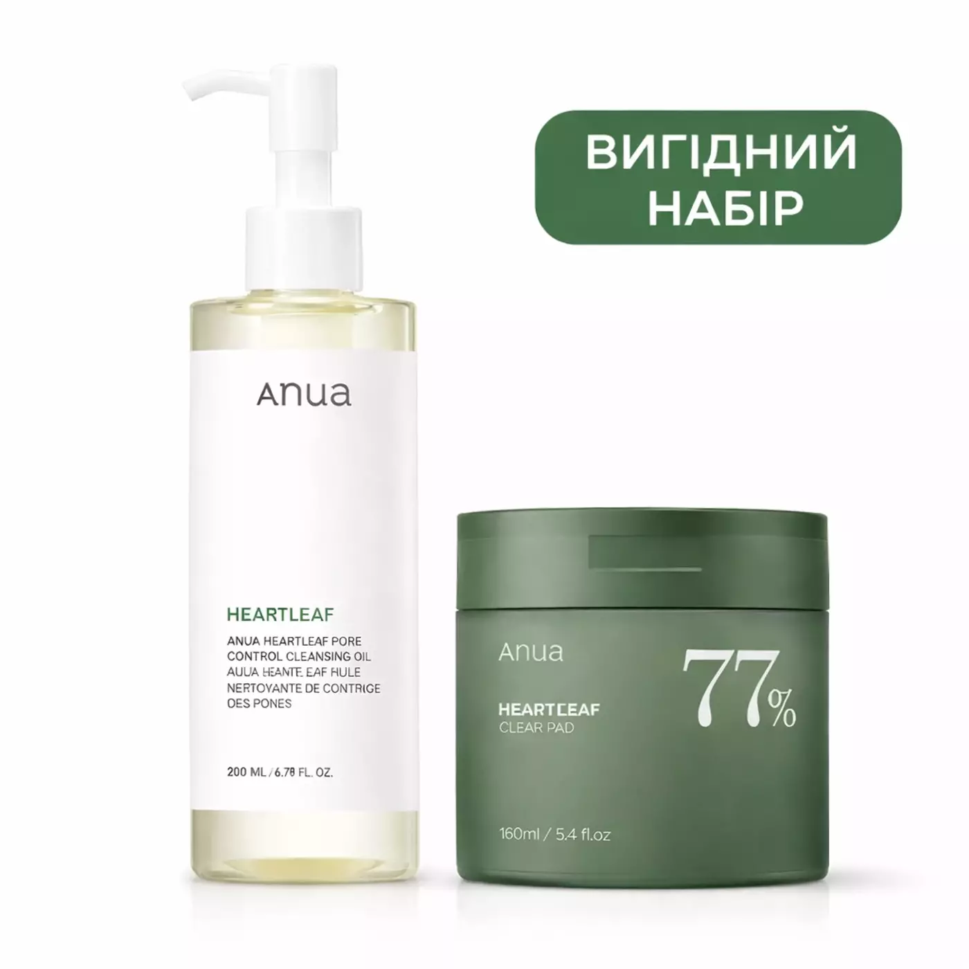 Набір Anua «Антижирний блиск» (вигідний сет) з гідрофільною олією та відлущувальними тонер-педами