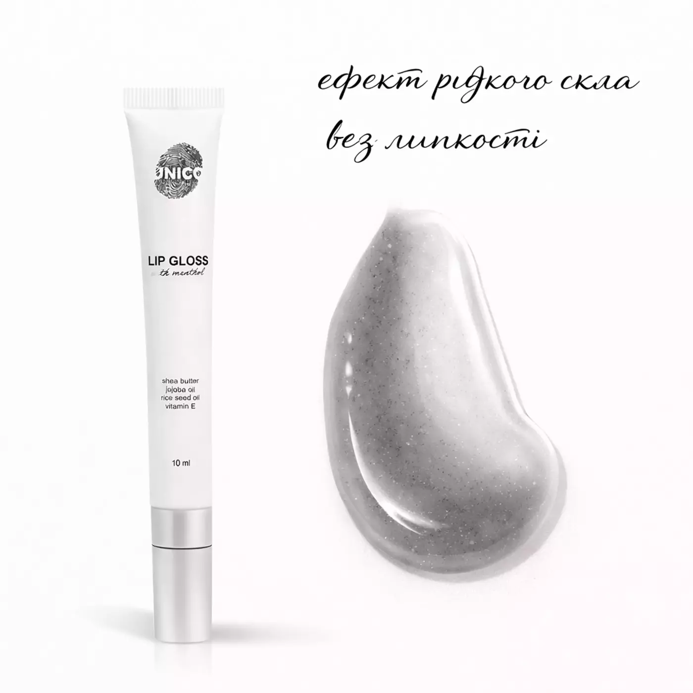 Блиск для губ з ментолом UNICO LIP GLOSS with menthol CRUSH, 12 ml