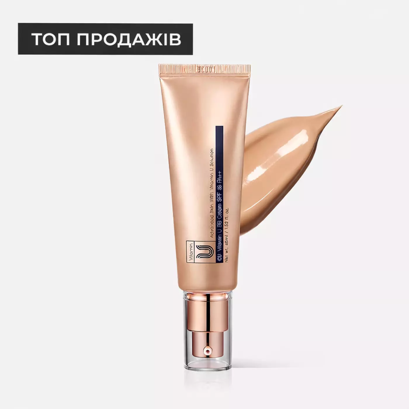 BB-крем CUSKIN Vitamin U BB Cream SPF28/PA++, 45 мл 
