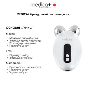 Мікрострумовий ліфтинг MEDICA+ Skin Lifting 6.0 white (Japan)