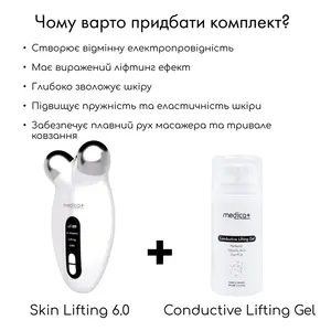 Мікрострумовий ліфтинг MEDICA+ Skin Lifting 6.0 white (Japan)