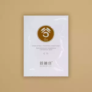 Тестер зволожуючого кондиціонеру з екстрактом зерна XUANDI SI Grain Extract Hydrating Conditioner, 15 мл 