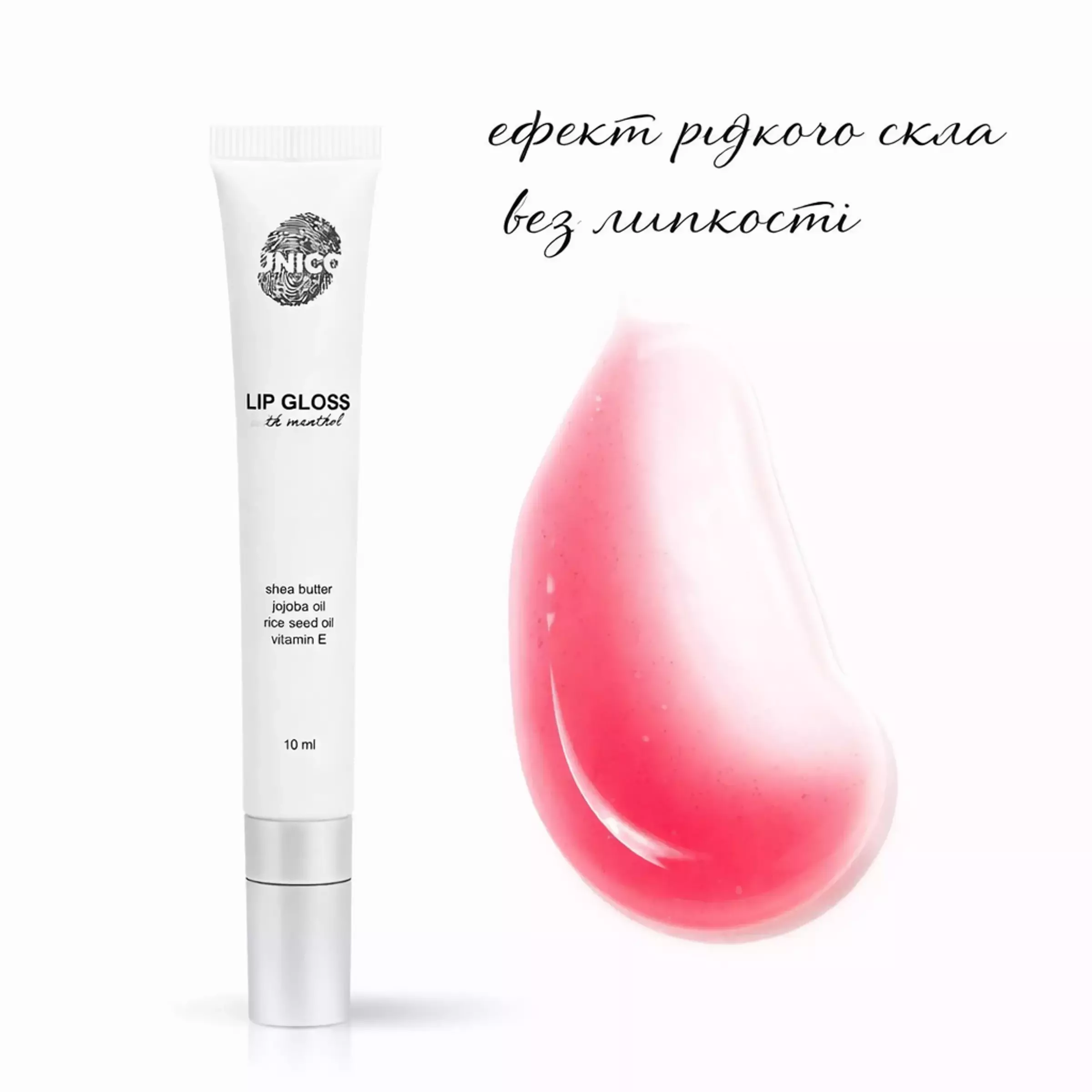 Блиск для губ з ментолом UNICO LIP GLOSS with menthol FLIRT, 12 ml