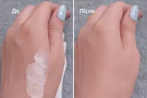 Мініатюра СС-крему з вітаміном U CUSKIN Vitamin U CC Cream SPF 38/РА+++, 7 ml 