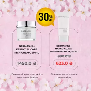 Акційний набір для сухої та зневодненої шкіри DERMASKILL (поживний крем & поживна маска).