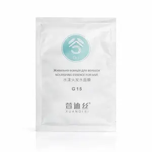 Живильна есенція для волосся XUANDI SI Nourishing Essence For Hair, 15 ml (тестер)
