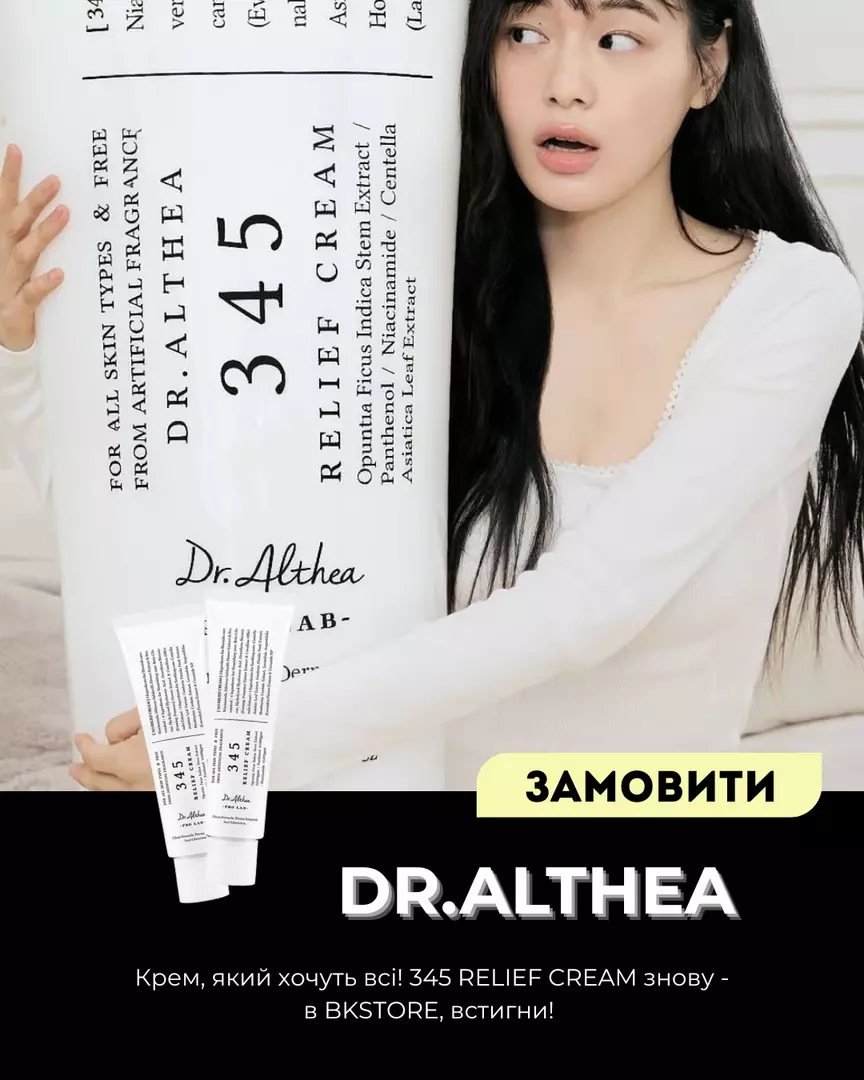 Dr.Althea 