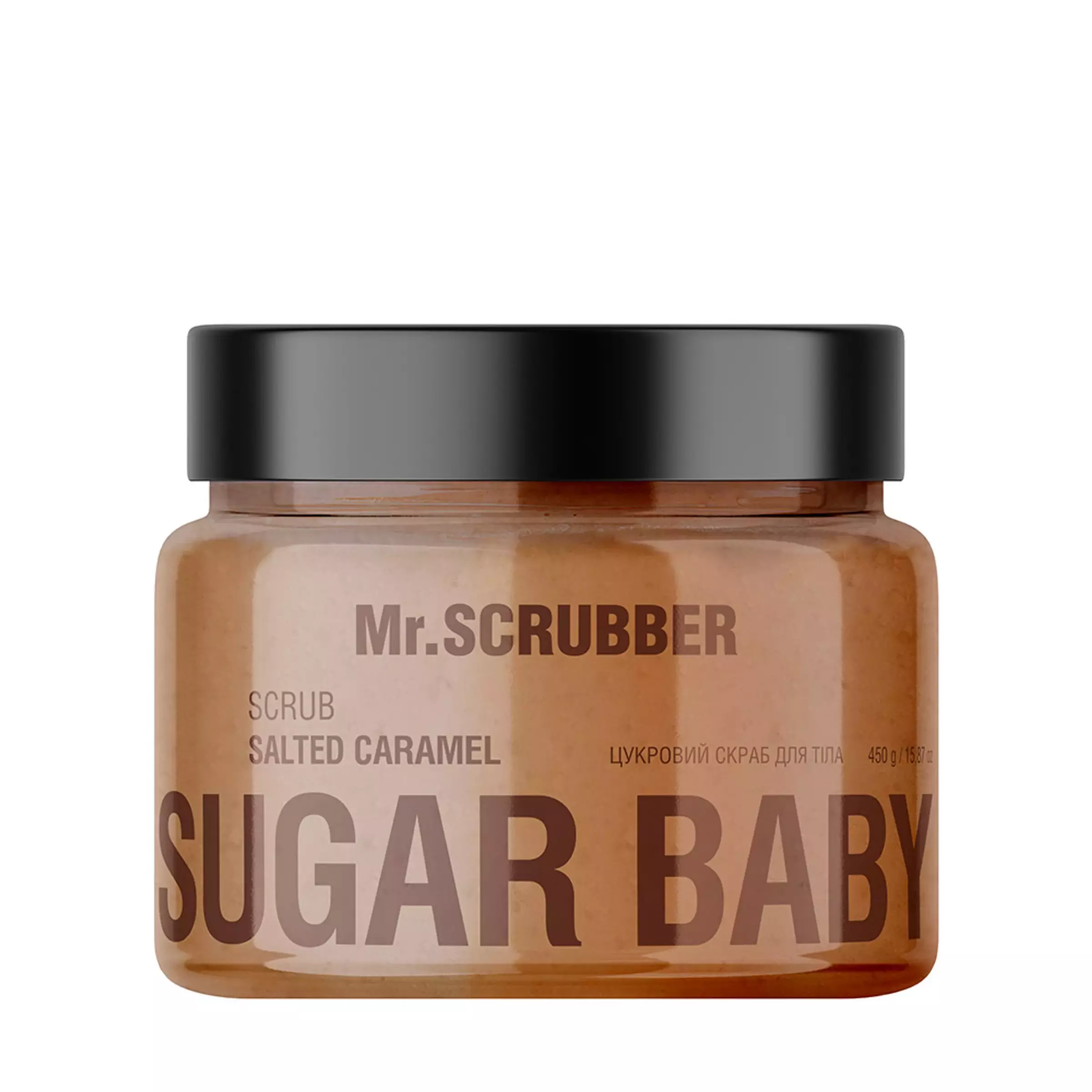Цукровий скраб для тіла Mr.SCRUBBER Sugar Baby Salted Caramel, 450 g