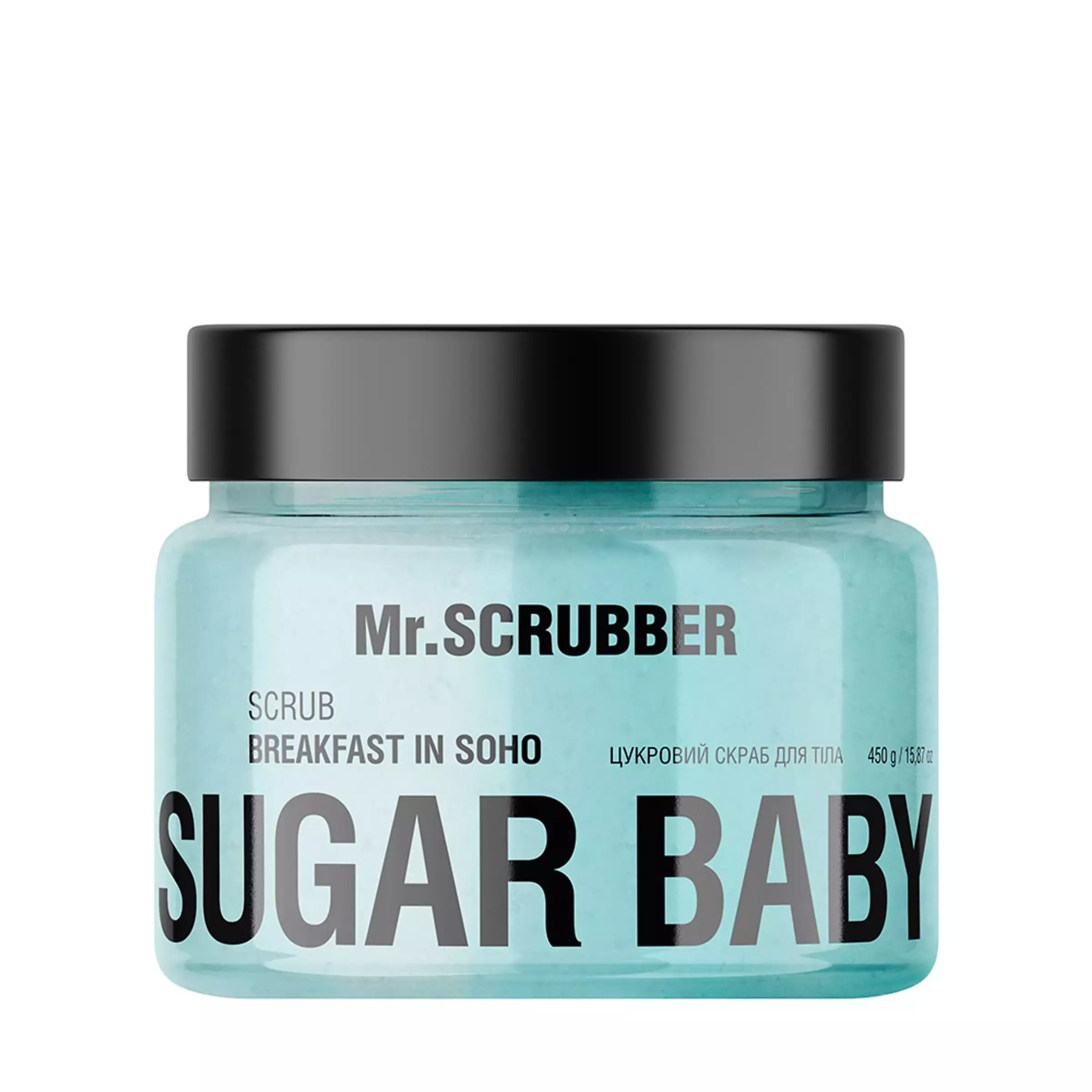 Цукровий скраб для тіла Mr.SCRUBBER Sugar Baby Breakfast in Soho, 450 g