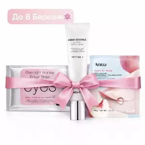 Подарунковий набір для сяйва та молодості шкіри (крем під очі, патчі, гідрогелева маска)