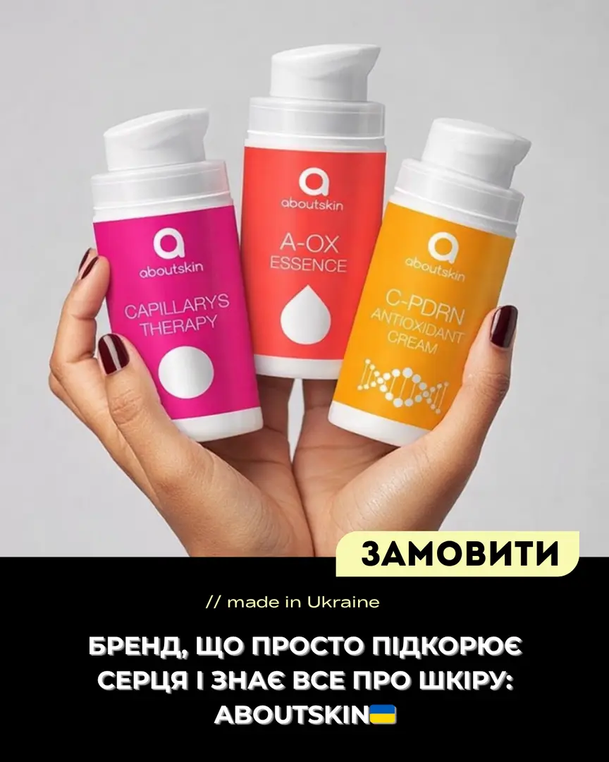 Aboutskin 