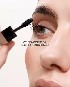Термотуш з пептидами та рослинним протеїном UNICO BLACK TERMO MASCARA with peptides, 10 g
