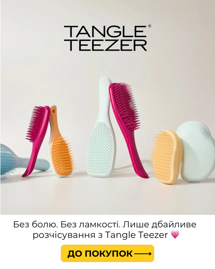 Tangle Teezer