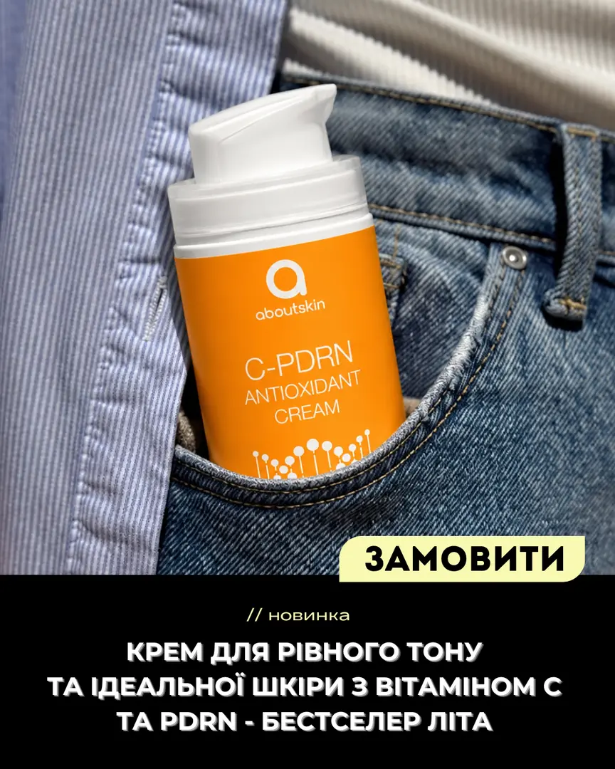 Aboutskin 