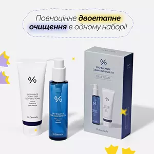 Набір для двоетапного очищення шкіри з пробіотиками Dr.Ceuracle Pro Balance Cleansing Duo Set (2 одиниці) 