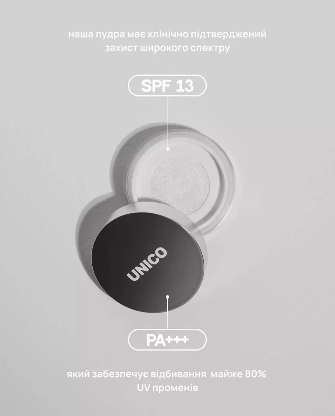Фінішна пудра для обличчя з SPF13/PA+++ UNICO SETTING&FINISHING POWDER // TRANSPARENT (прозора), 10 g