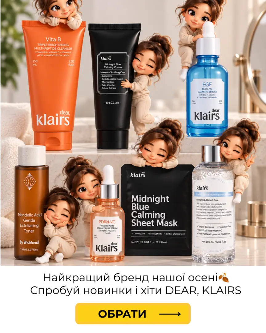 Dear, Klairs 
