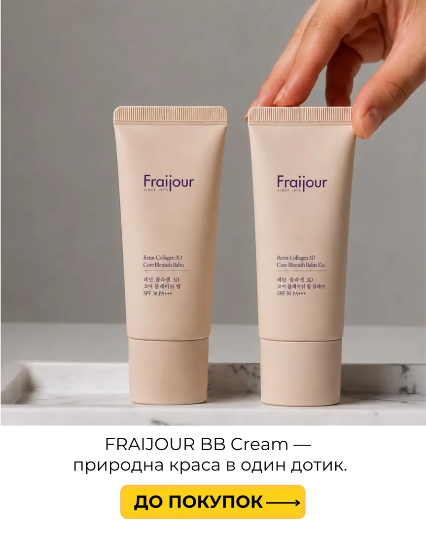 Fraijour 