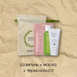 Набір мініатюр RATED GREEN з шампунем Real Mary (3 одиниці)