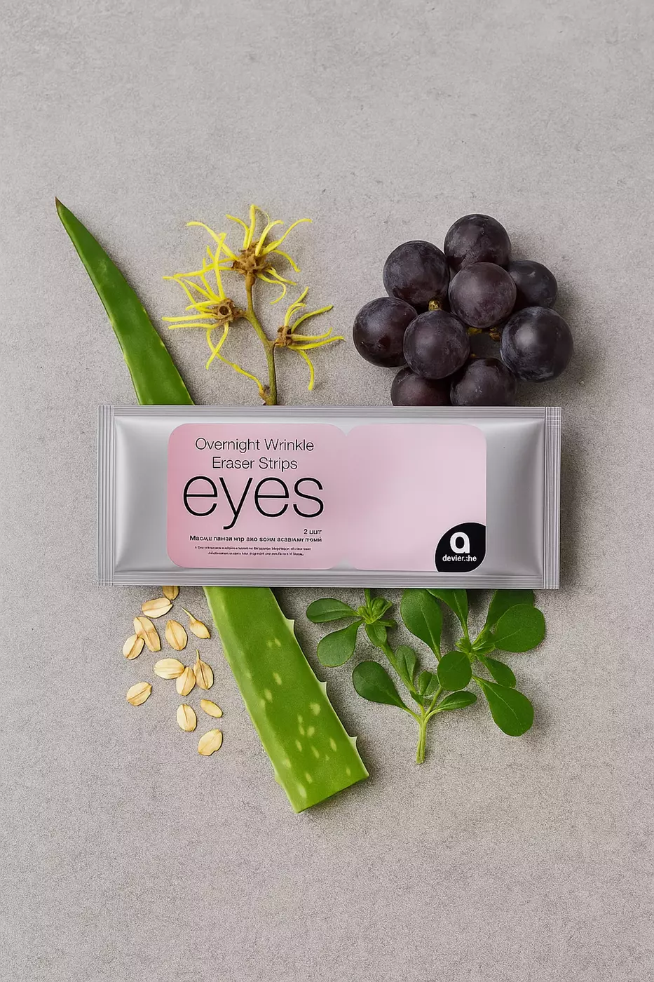 Одноразові патчі для зони навколо очей Aboutskin Overnight Wrinkle Eraser Strips Eyes, 2 шт.