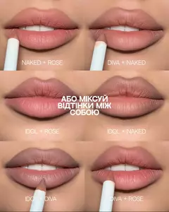 Високопігментований олівець для губ UNICO LIP PENCIL with peptides IDOL